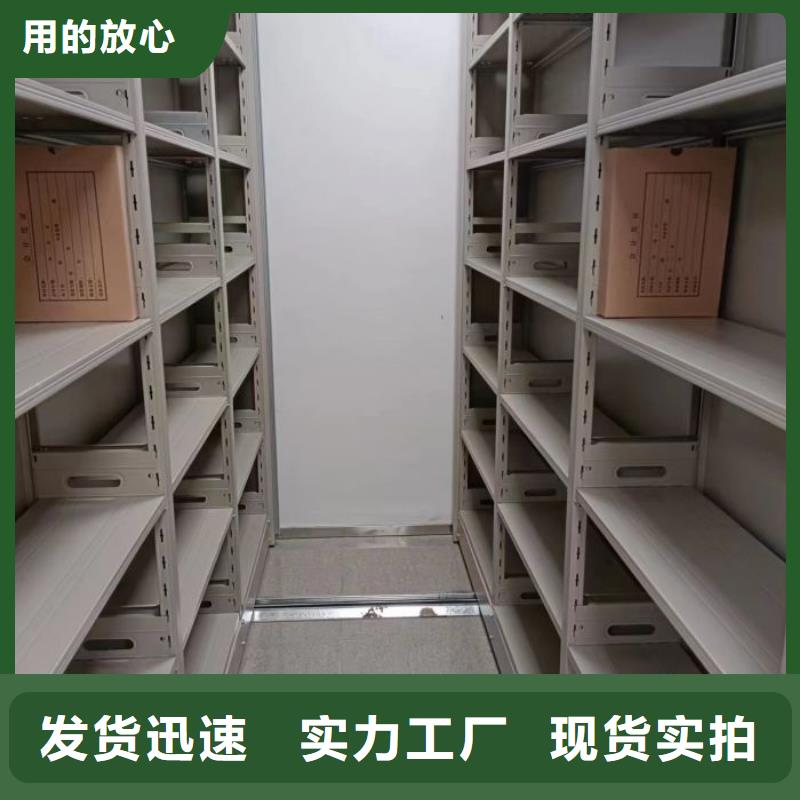 让利客户【泽信】移动密集架
