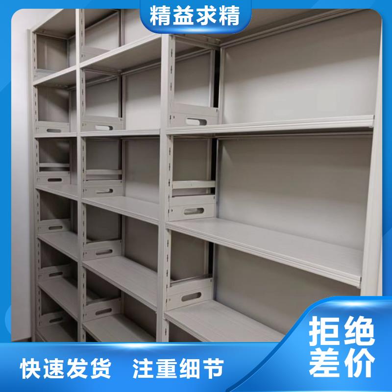 产品的基本常识【泽信】档案存放柜