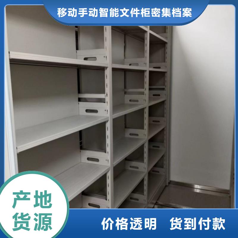 讓利客戶【澤信】移動密集架