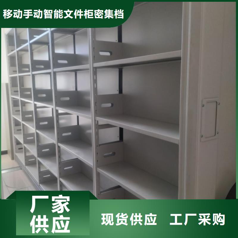 欢迎惠顾【泽信】档案室三化一体密集柜