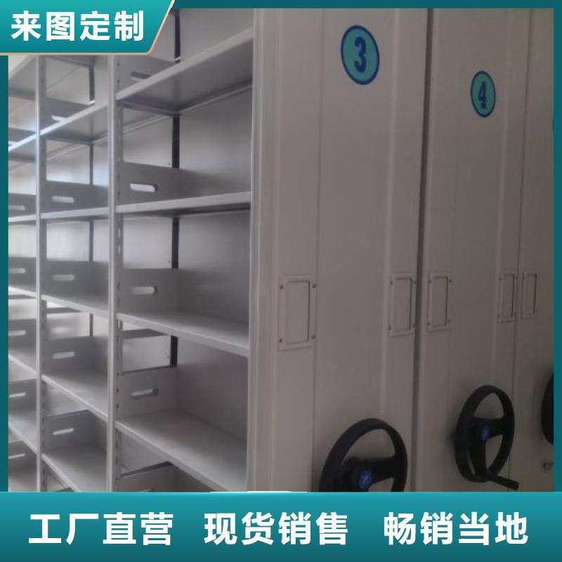 智能密集柜电动档案柜【电动密集架】档案密集架畅销本地qy55.com