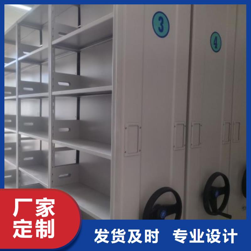 价优惠【泽信】行走式密集柜