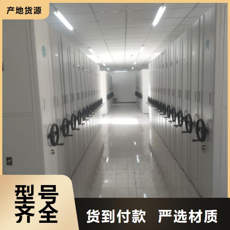 营业网点【泽信】图书馆智能密集柜