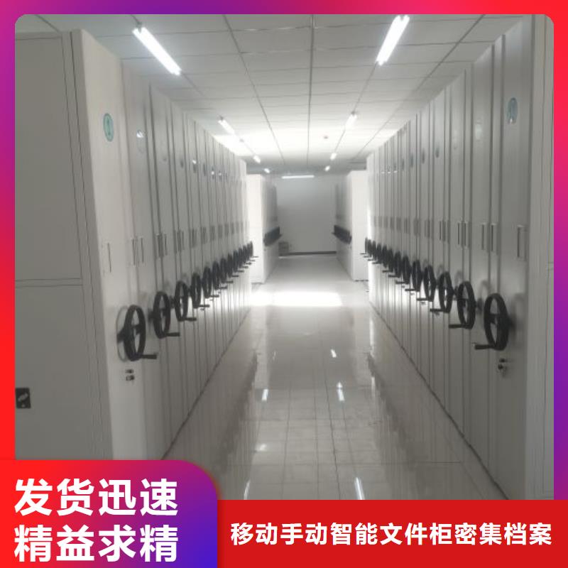 咨询优惠【泽信】档案架