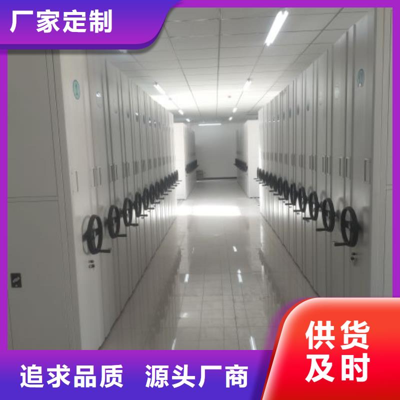 供应厂家【泽信】手动密集架