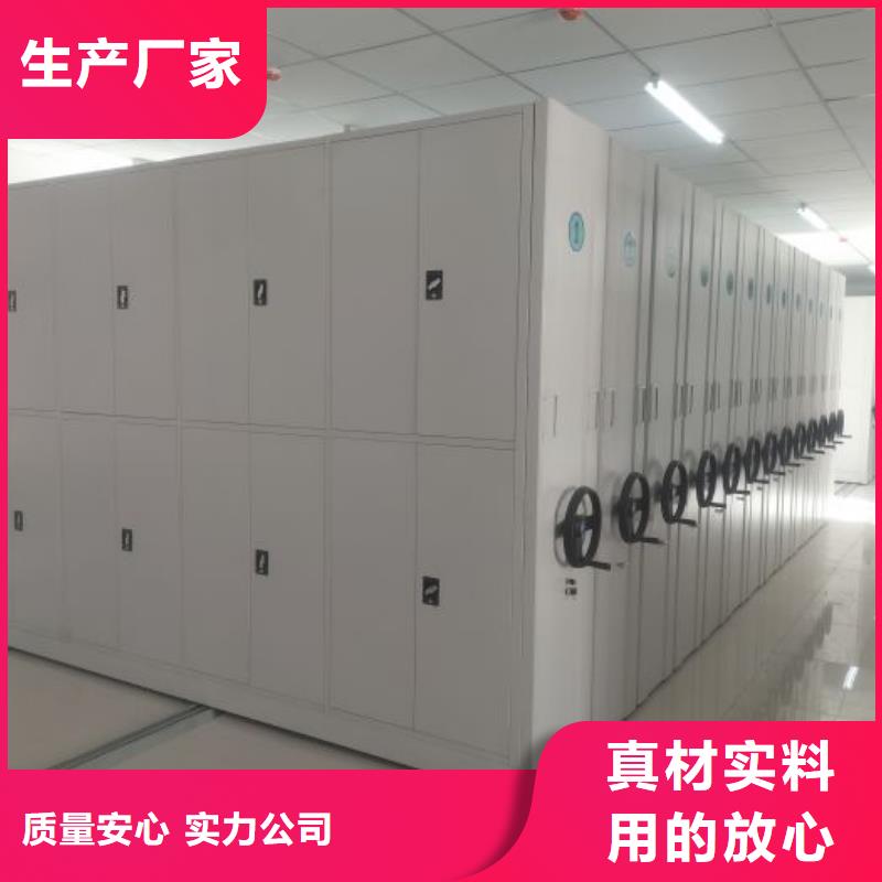 智能密集柜电动档案柜【电动密集架】档案密集架畅销本地qy55.com