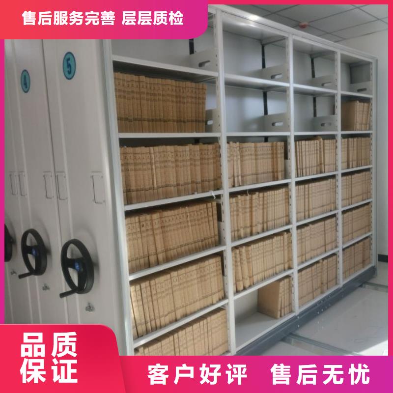 产品问题的原理和解决【泽信】智能档案密集架