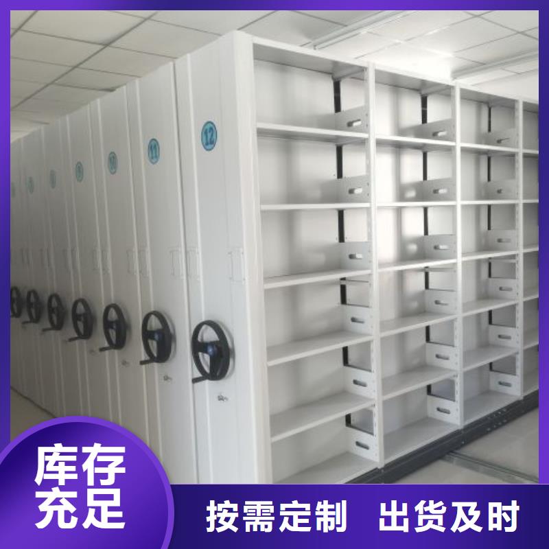 供应厂家【泽信】手动密集架