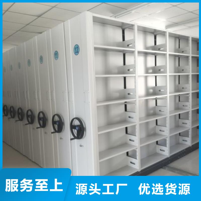产品的选用原则有哪些【泽信】密集架结构图