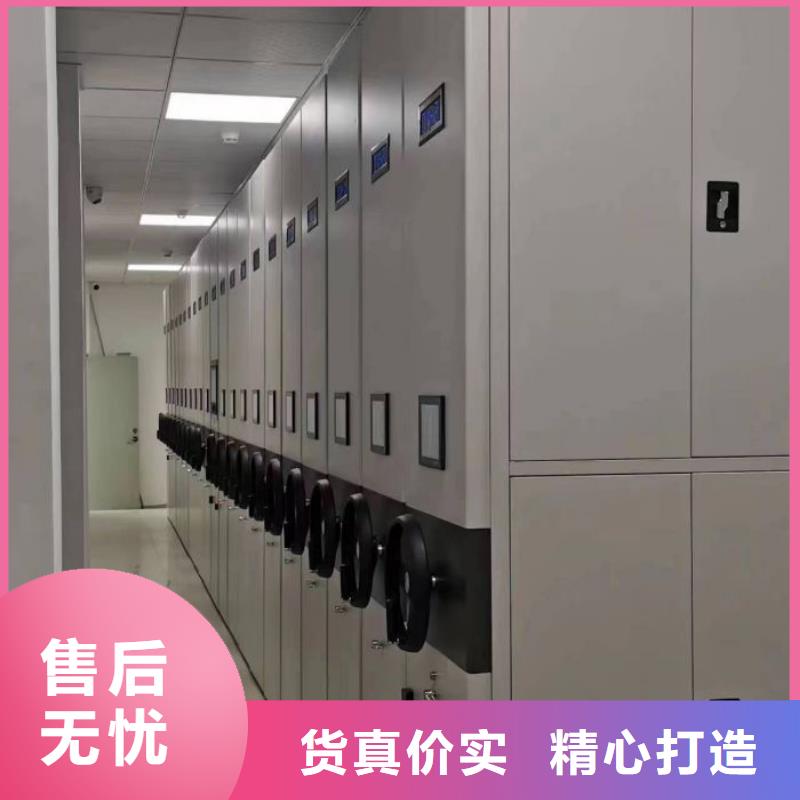 让利客户【泽信】移动密集架