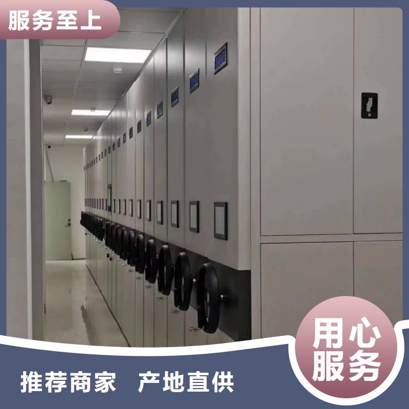 来电咨询【泽信】密集柜档案密集架