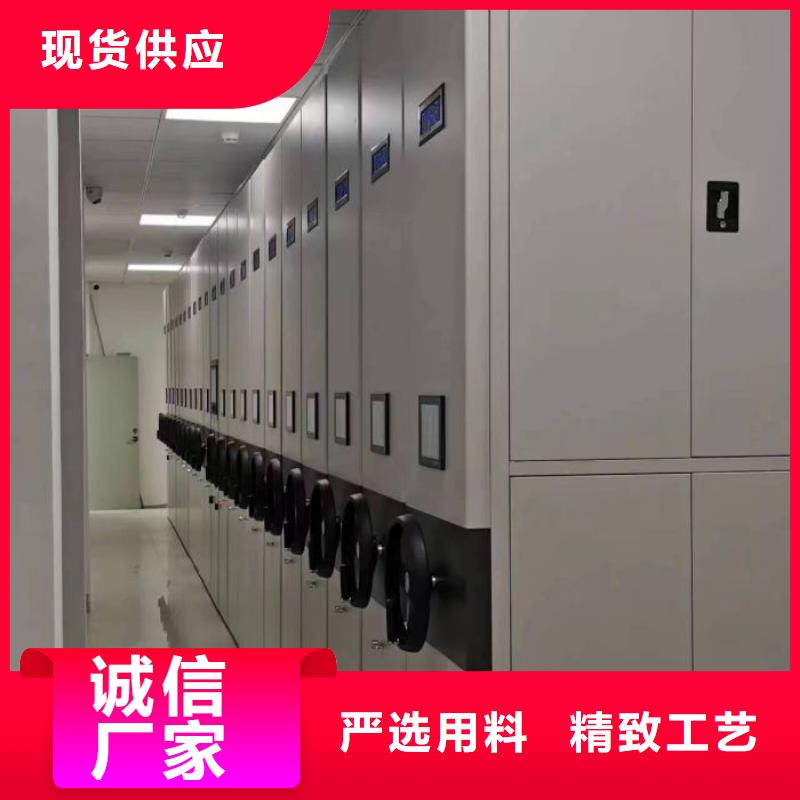 方便顾客【泽信】档案管理密集档案架