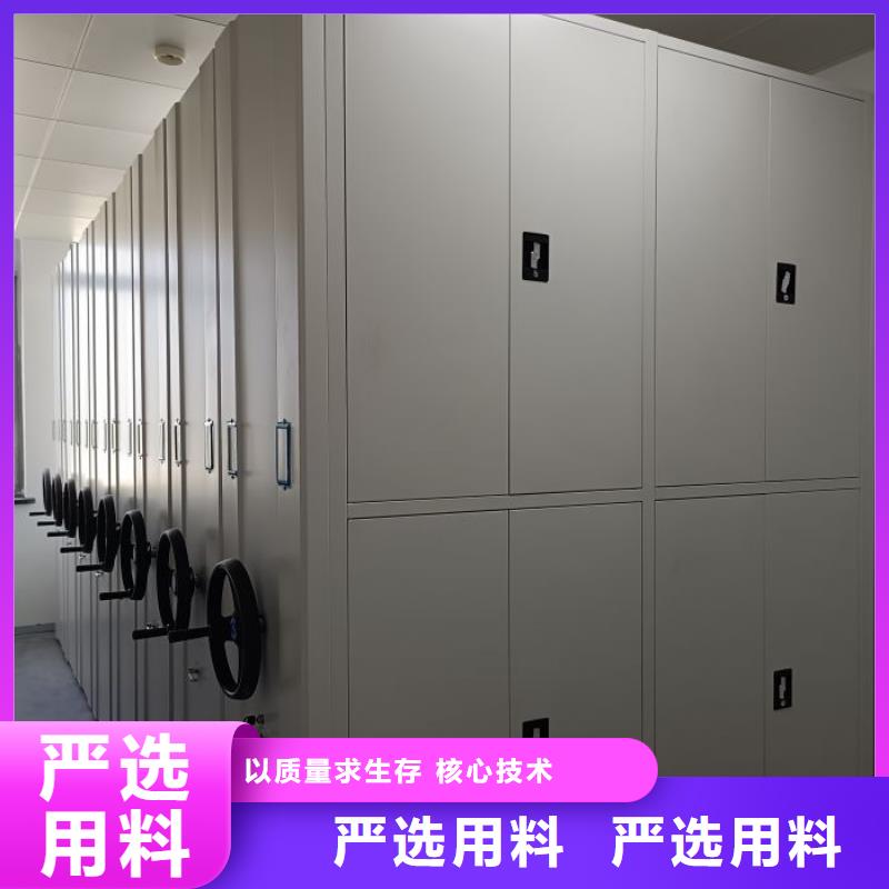 名副其实【泽信】档案密集架