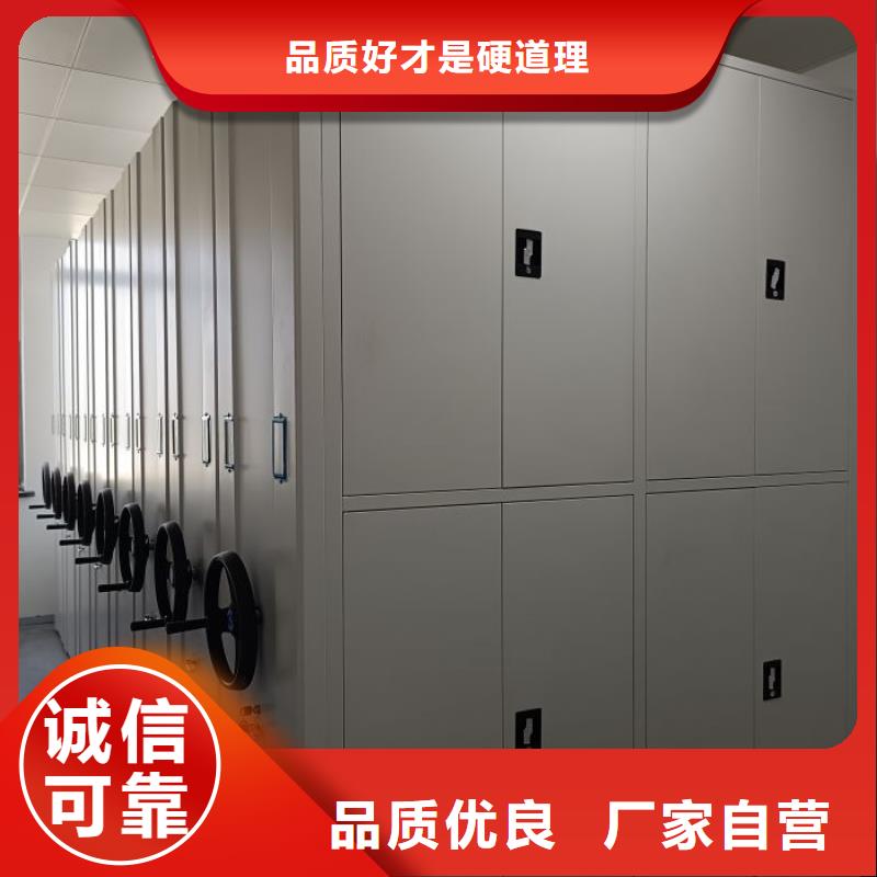 公司报价【泽信】综合档案管理密集柜