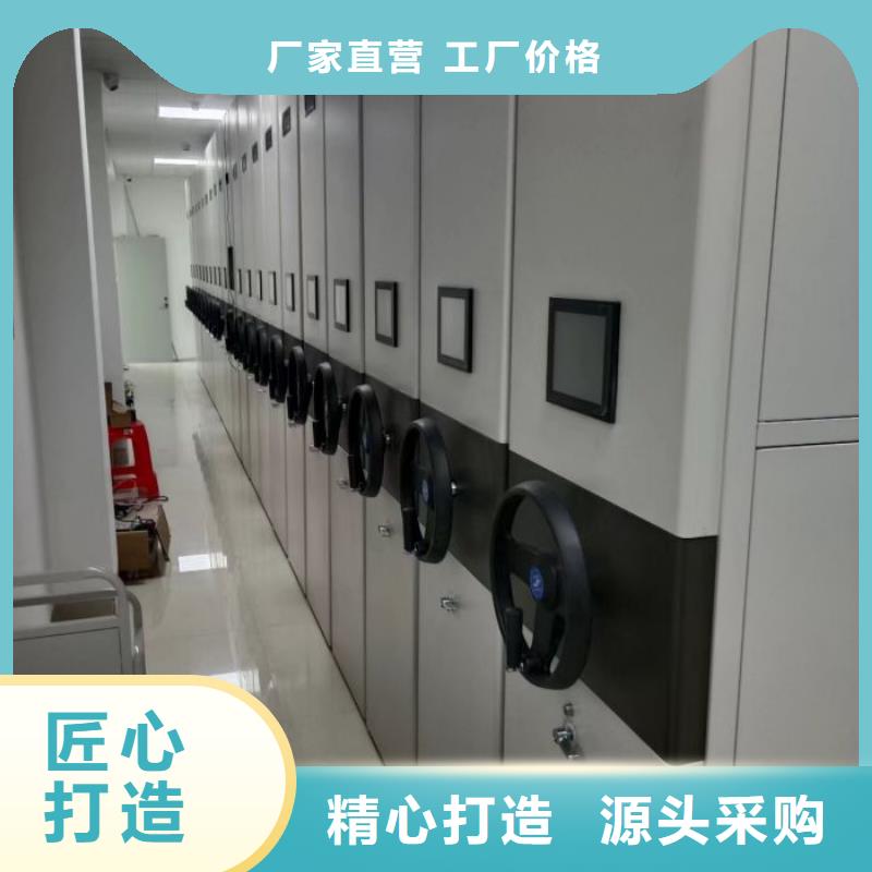 行业的发展现状及方案【泽信】档案手摇密集架