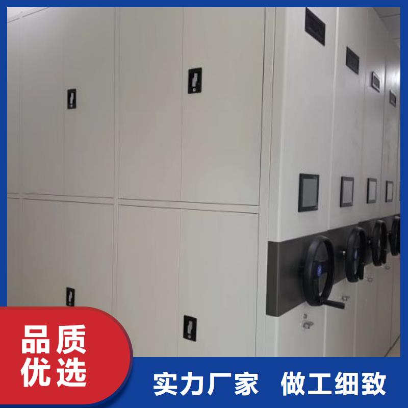 欢迎惠顾【泽信】档案室三化一体密集柜