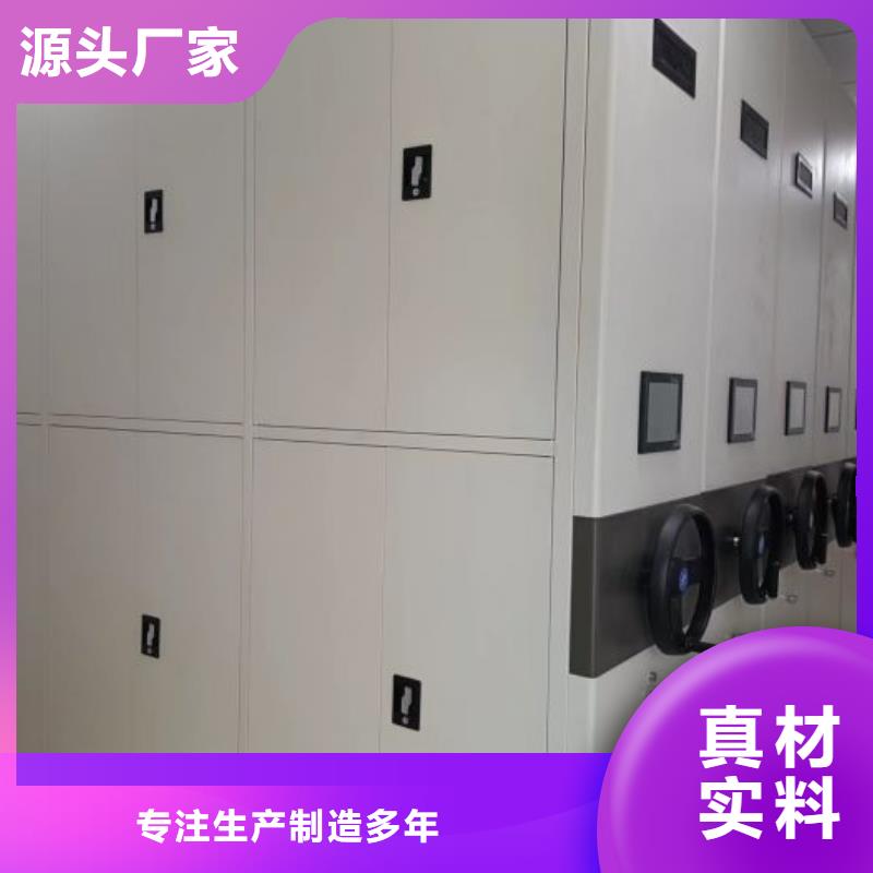 厂家分享实现盈利的早期秘诀【泽信】密集型活动档案柜