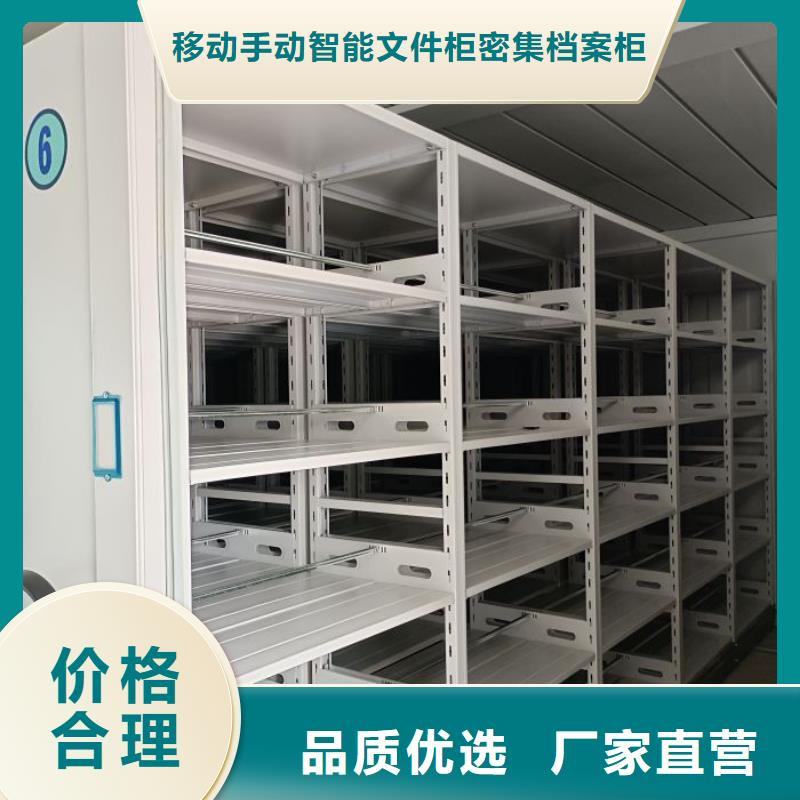 各类产品的不同点【泽信】六层密集档案柜