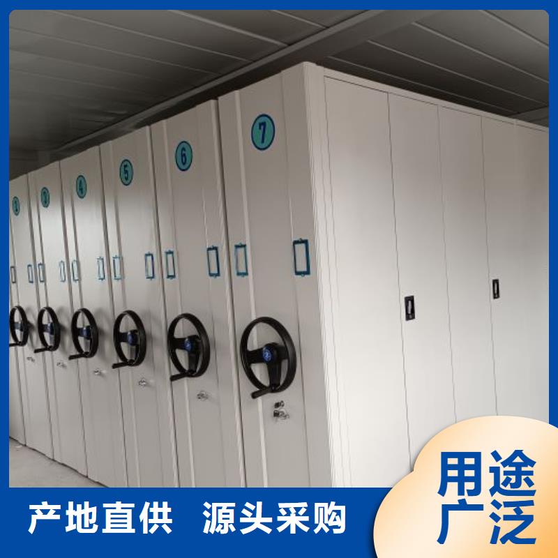 图文并茂【泽信】钢制手动密集柜