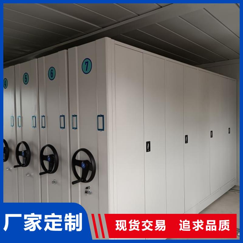 价优惠【泽信】行走式密集柜