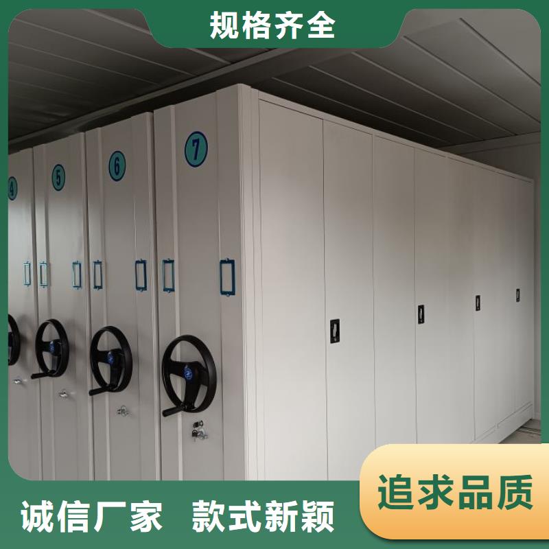 图文信息【泽信】资料档案室密集架