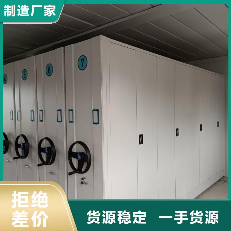 网上专卖【泽信】密集柜