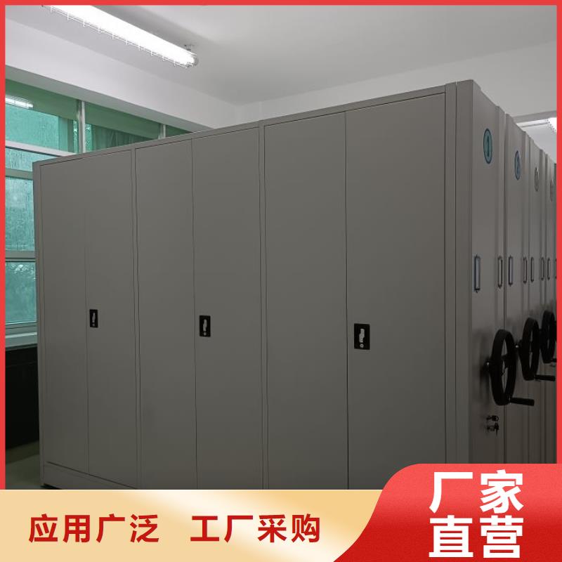 产品问题的原理和解决【泽信】智能档案密集架