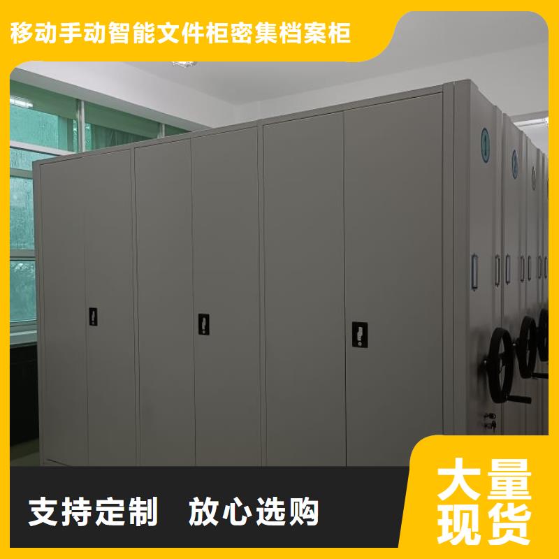 咨询优惠【泽信】档案架