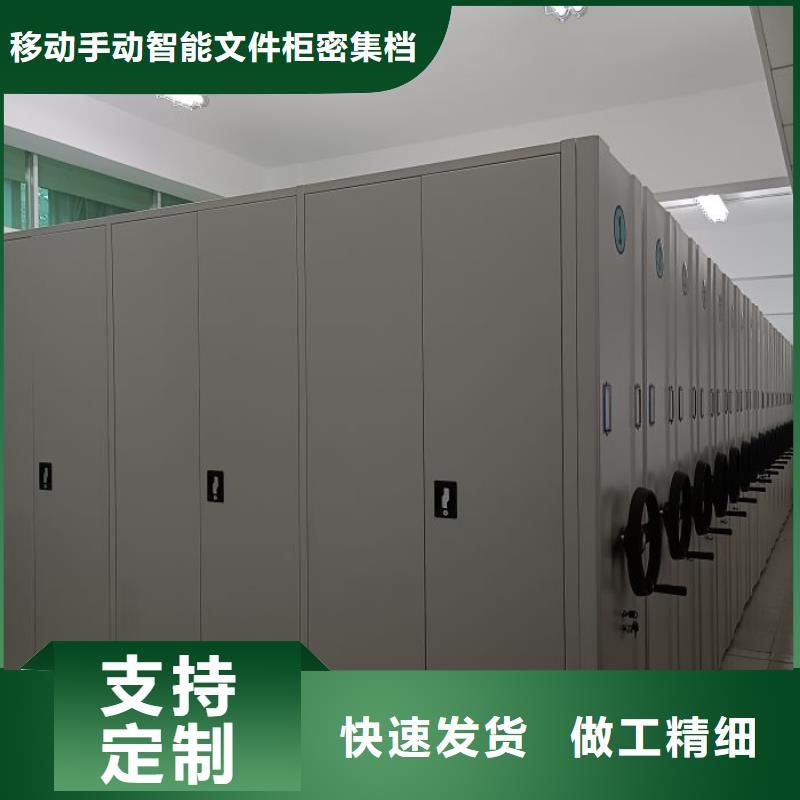 信誉至上【泽信】财会凭证密集架