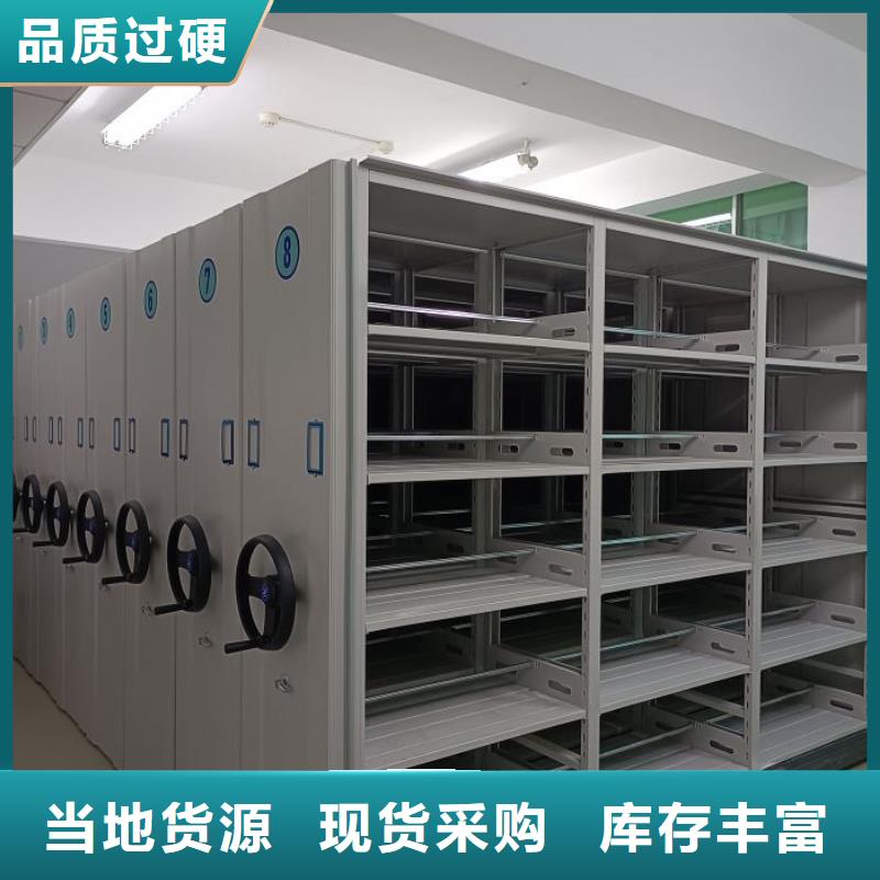 供应厂家【泽信】手动密集架