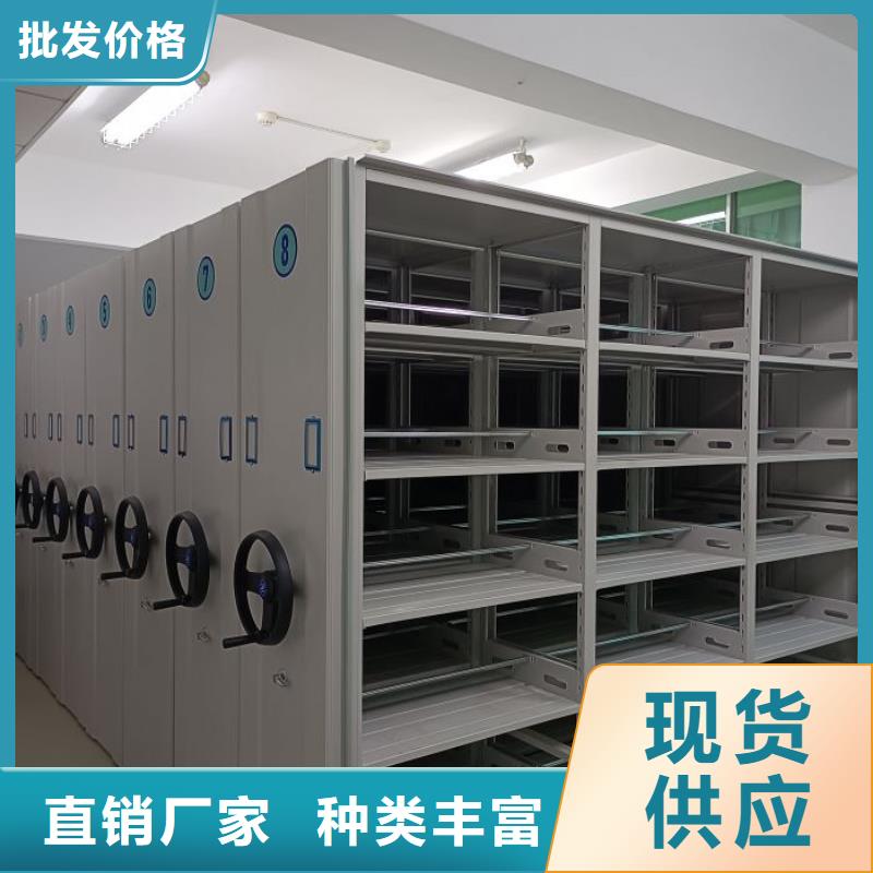 价优惠【泽信】行走式密集柜