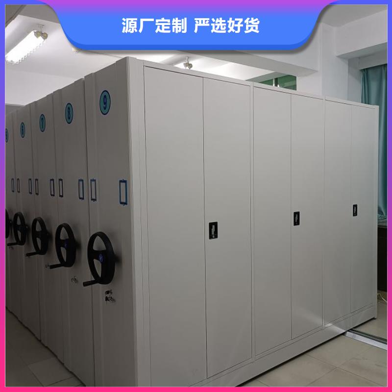 厂家分享实现盈利的早期秘诀【泽信】密集型活动档案柜