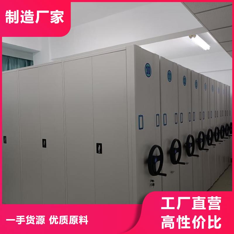 供應廠家【澤信】手動密集架