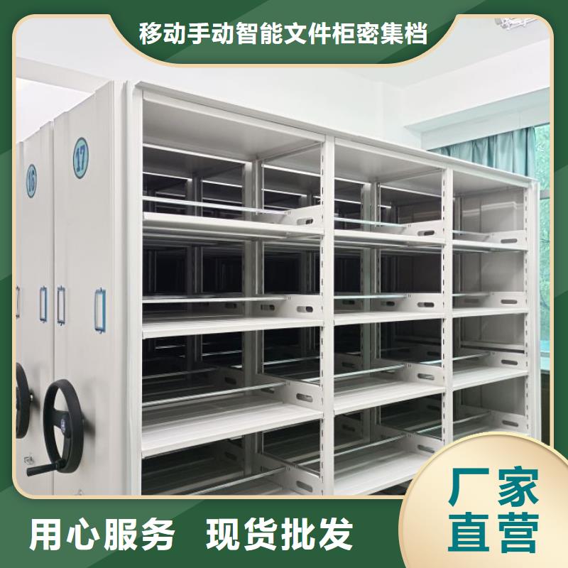 诚信合作【泽信】摇把式手动密集架