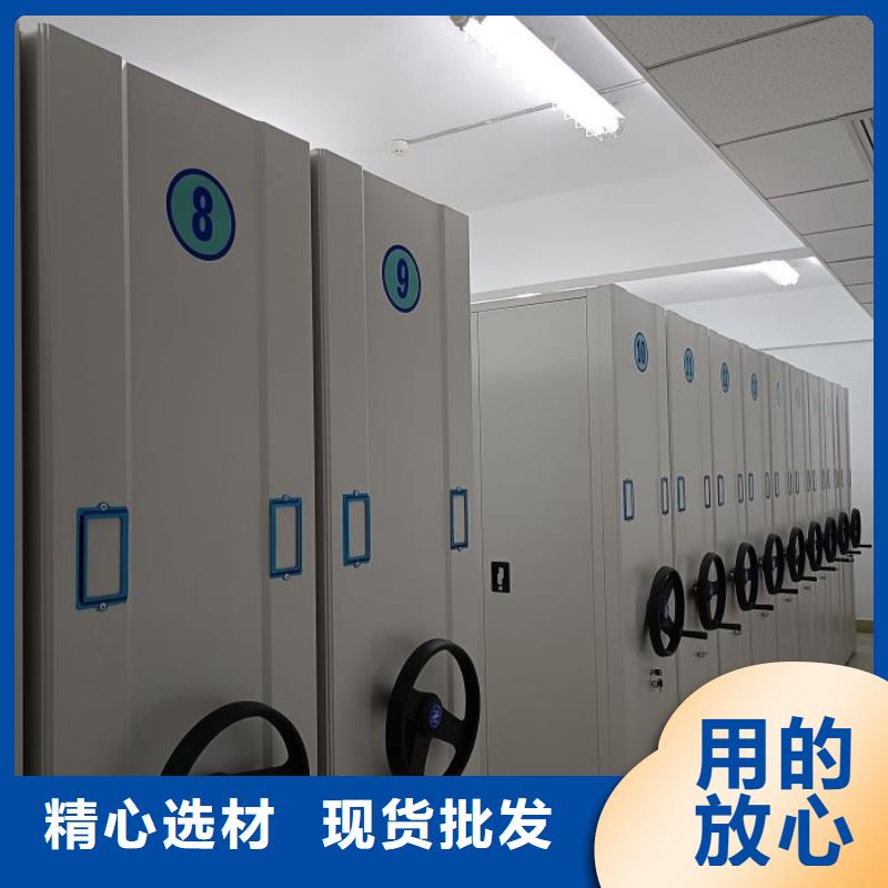 厂家分享实现盈利的早期秘诀【泽信】密集型活动档案柜