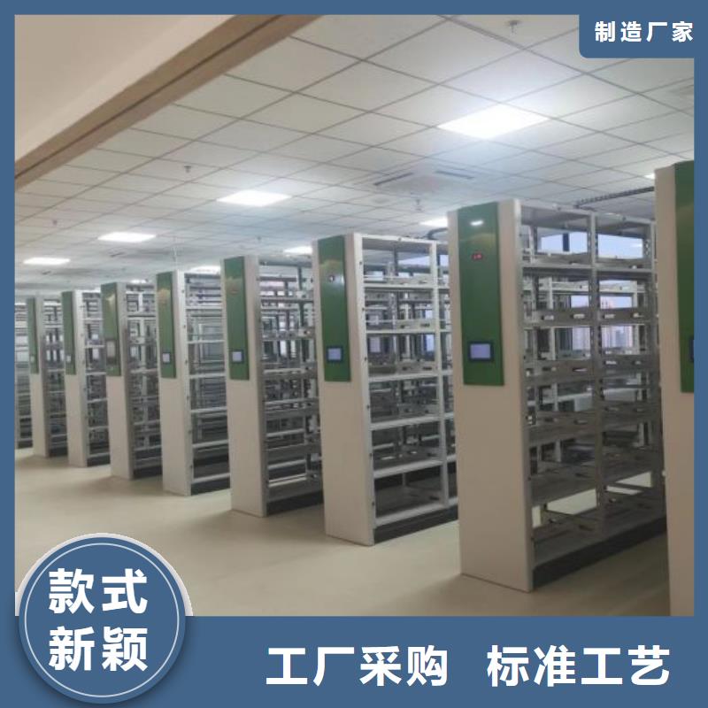 让利客户【泽信】移动密集架