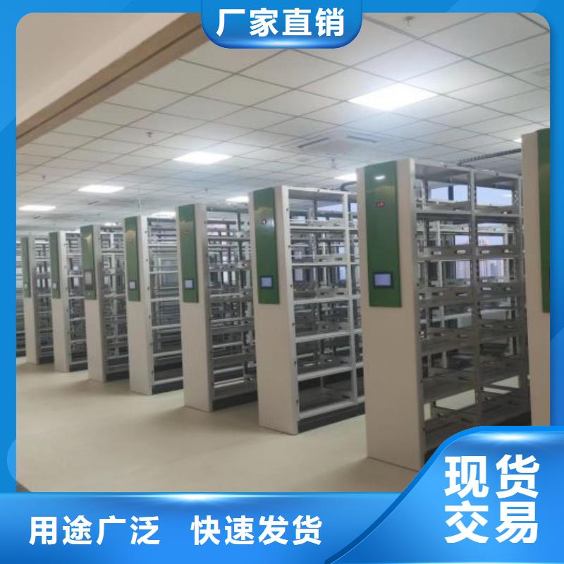 供应厂家【泽信】手动密集架