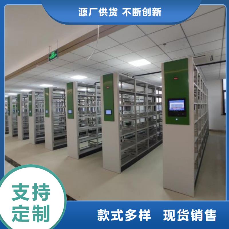 欢迎惠顾【泽信】档案室三化一体密集柜