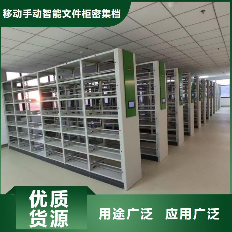 产品的基本常识【泽信】档案存放柜