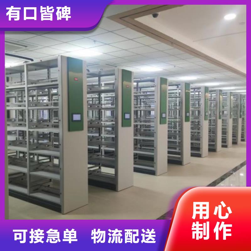 名副其实【泽信】档案密集架