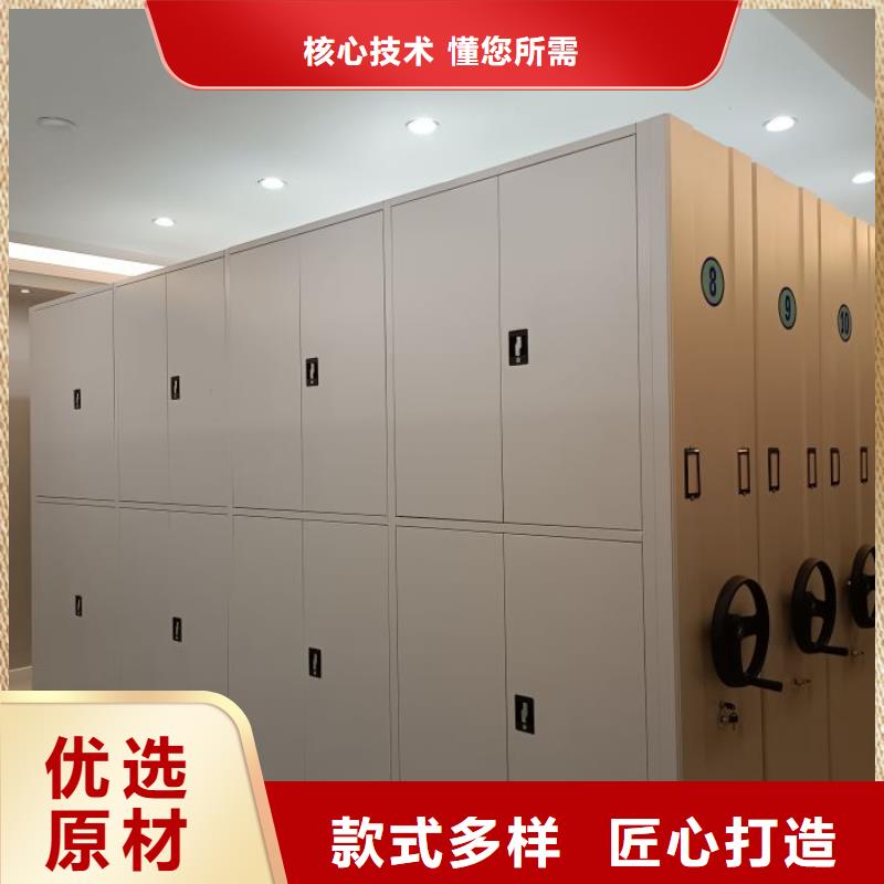 欢迎惠顾【泽信】档案室三化一体密集柜
