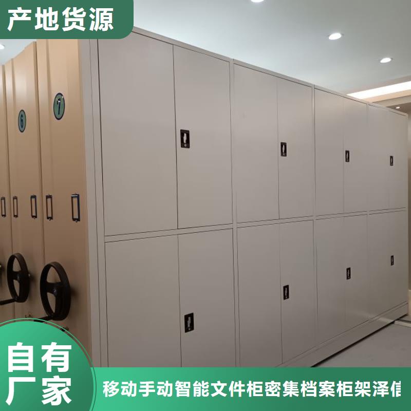 让利客户【泽信】移动密集架