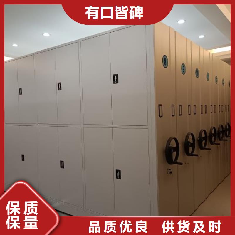 图文信息【泽信】资料档案室密集架
