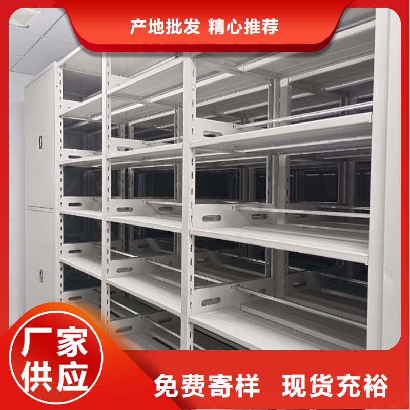 技术争先【泽信】图书资料室书架