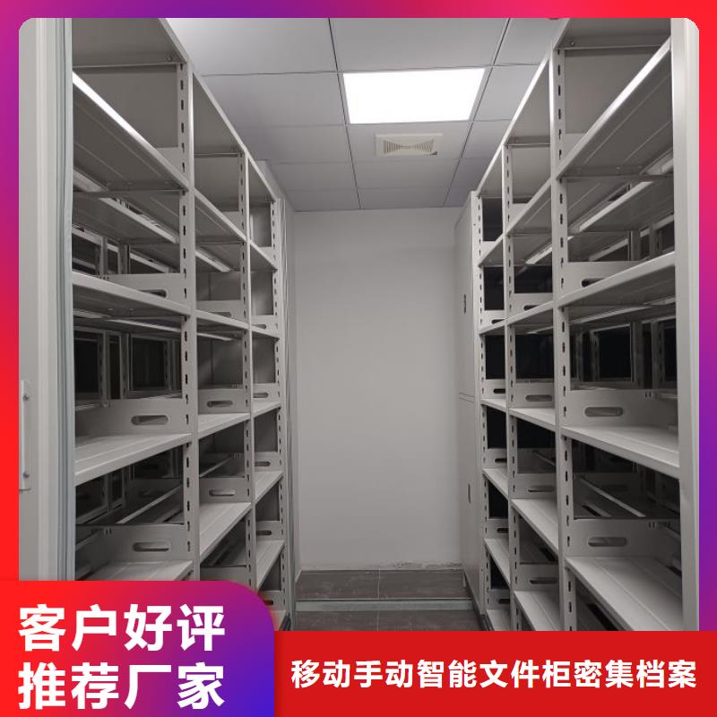 恭请来电【泽信】方向盘型密集柜