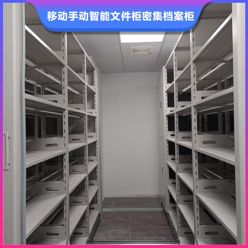 欢迎惠顾【泽信】档案资料库密集柜
