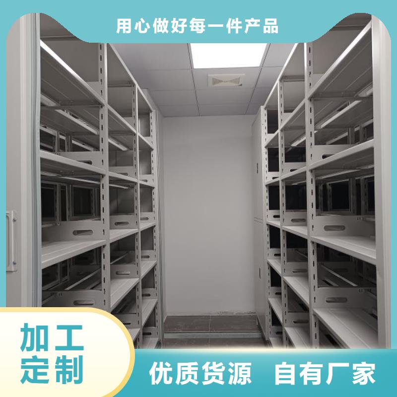 现货诚信为本【泽信】方向盘式密集柜