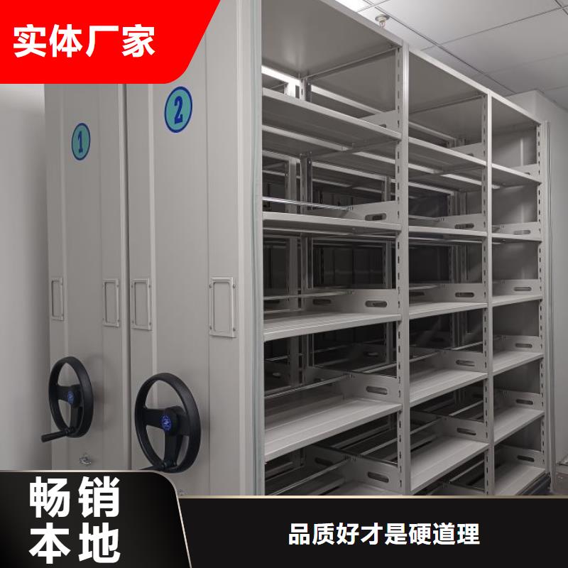 全心服务【泽信】资料库密集架