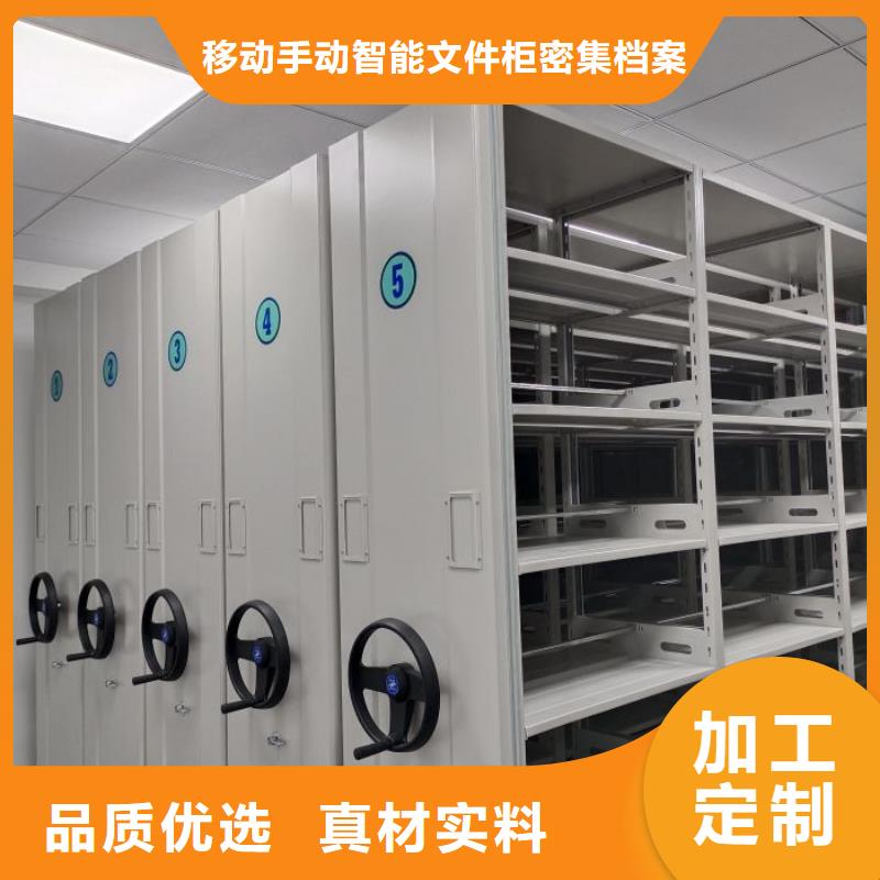 欢迎惠顾【泽信】档案资料库密集柜
