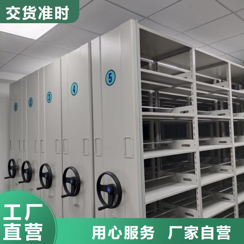 图文并茂【泽信】钢制手动密集柜